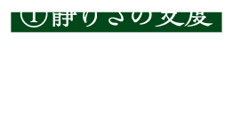 ASEAVE Ritual ステップ1 テキスト